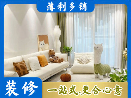 大兴安岭新林区精装房装修