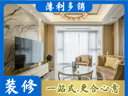 大兴安岭新林区装修公司49.jpg