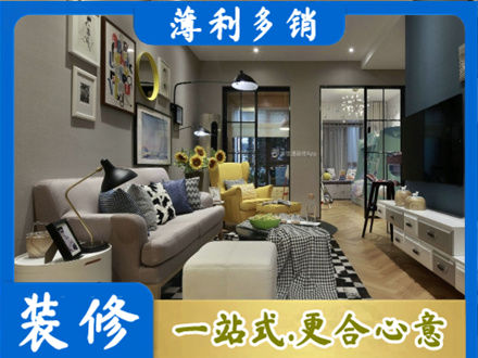 大兴安岭新林区别墅装修