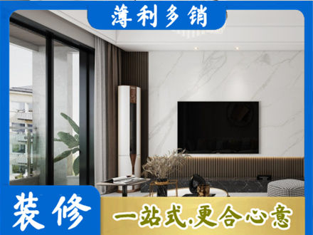 大兴安岭新林区改造旧房