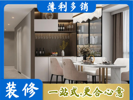 大兴安岭新林区本地商品房装修哪家好