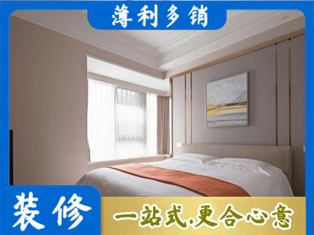 大兴安岭新林区正规装修别墅