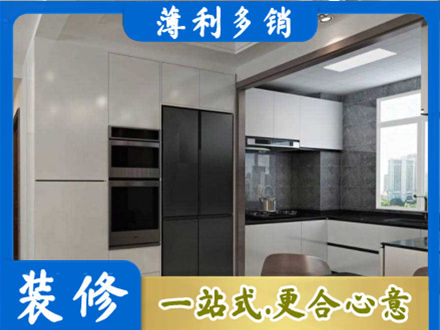 大兴安岭新林区装修队