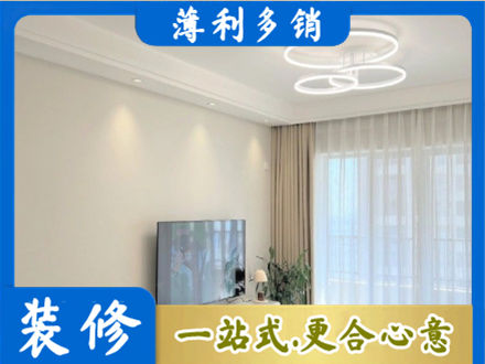 大兴安岭新林区装修客厅