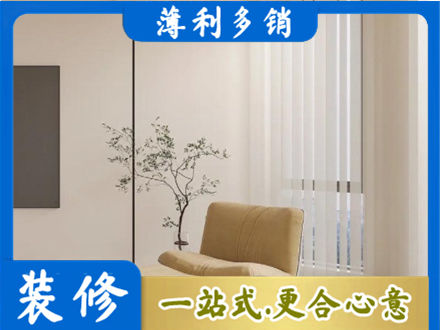 大兴安岭新林区正规窗帘定制