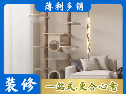 大兴安岭新林区定制窗帘