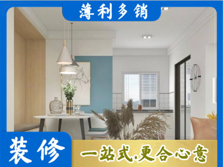 大兴安岭新林区餐厅装修