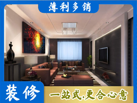 大兴安岭新林区正规客厅吊顶装修