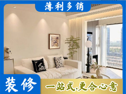 大兴安岭新林区专业背景墙装修