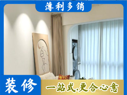 大兴安岭新林区专业阳台装修