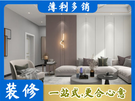 大兴安岭新林区客厅装修