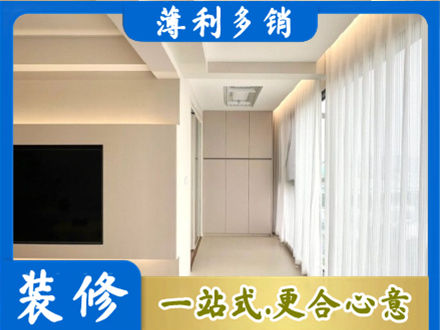 大兴安岭新林区现代轻奢装修