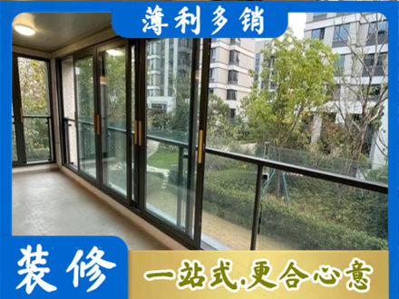 大兴安岭新林区阳台封窗