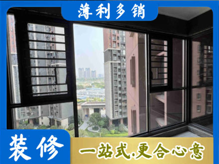 大兴安岭新林区正规装修封窗