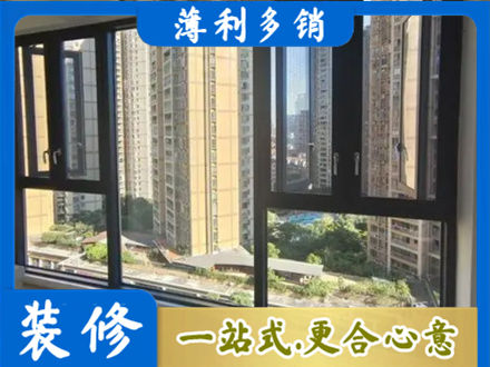 大兴安岭新林区正规阳台推拉窗