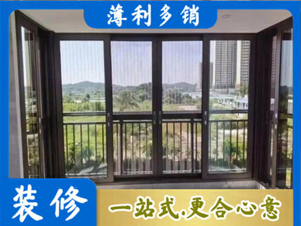 大兴安岭新林区封窗防坠网