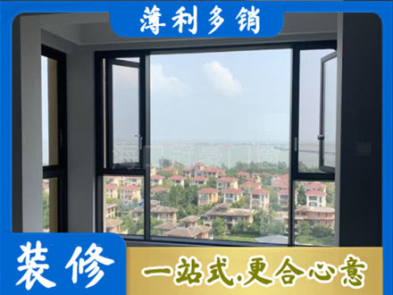 大兴安岭新林区门窗装修