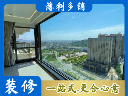 大兴安岭新林区专业阳台封窗价格