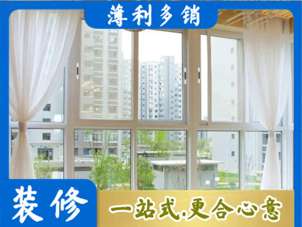 大兴安岭新林区专业阳台封窗装修