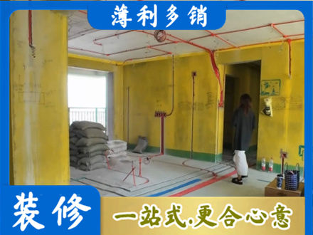 大兴安岭新林区全屋水电改造