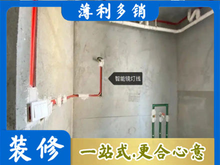 大兴安岭新林区浴室水电安装