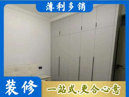 大兴安岭新林区衣柜定制哪家便宜