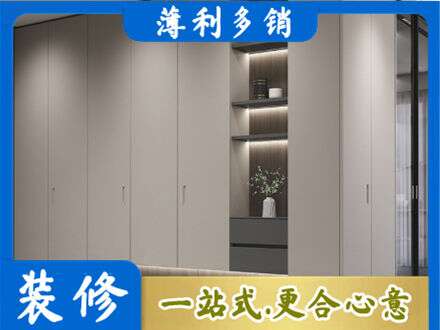 大兴安岭新林区专业电视柜定制