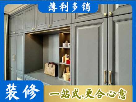 大兴安岭新林区专业定制电视柜
