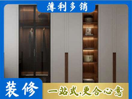 大兴安岭新林区专业衣帽间柜子定制