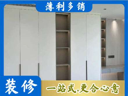 大兴安岭新林区专业衣柜安装