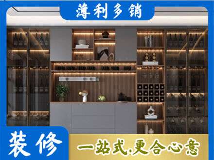大兴安岭新林区酒柜定制