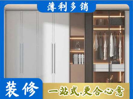 大兴安岭新林区定做柜子