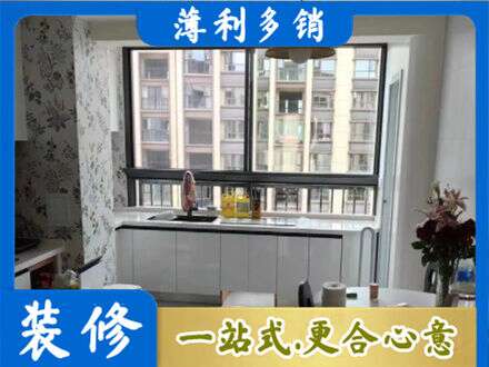 大兴安岭新林区橱柜定制