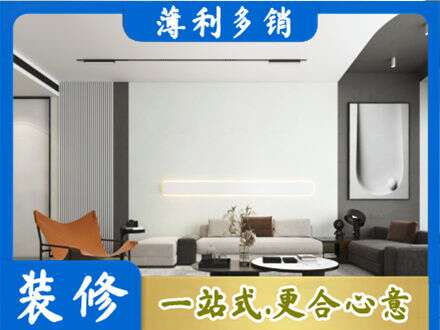 大兴安岭新林区客厅刷漆