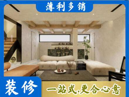 大兴安岭新林区别墅刷漆