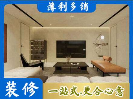 大兴安岭新林区全屋刷漆