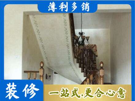 大兴安岭新林区房屋刷漆