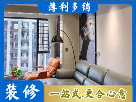 大兴安岭新林区墙面刷艺术漆