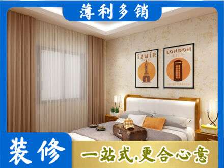 大兴安岭新林区卧室刷漆