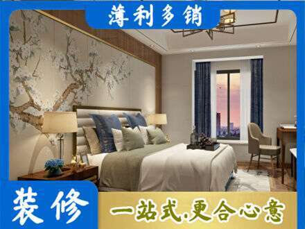 大兴安岭新林区主卧刷艺术漆