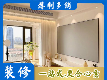 大兴安岭新林区房屋封窗工程