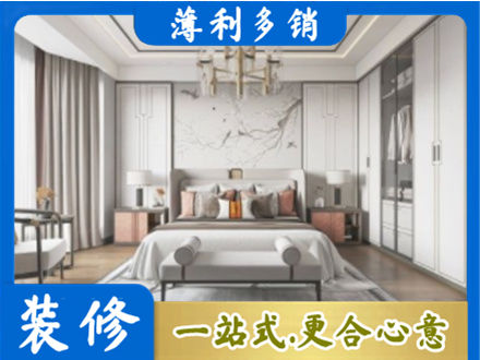 大兴安岭新林区卧室装修案例