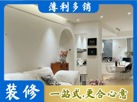 大兴安岭新林区专业全屋家具定制