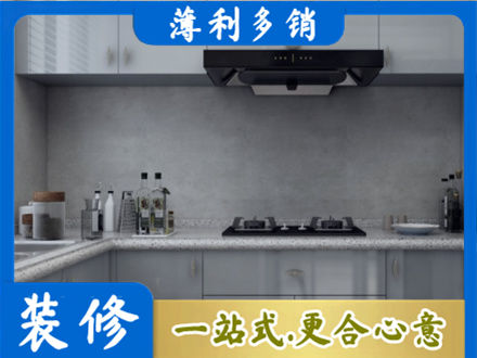 大兴安岭新林区本地厨房家具定制