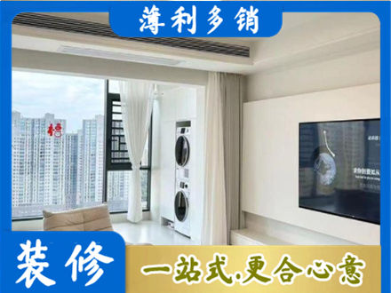 大兴安岭新林区装修公司地址在哪